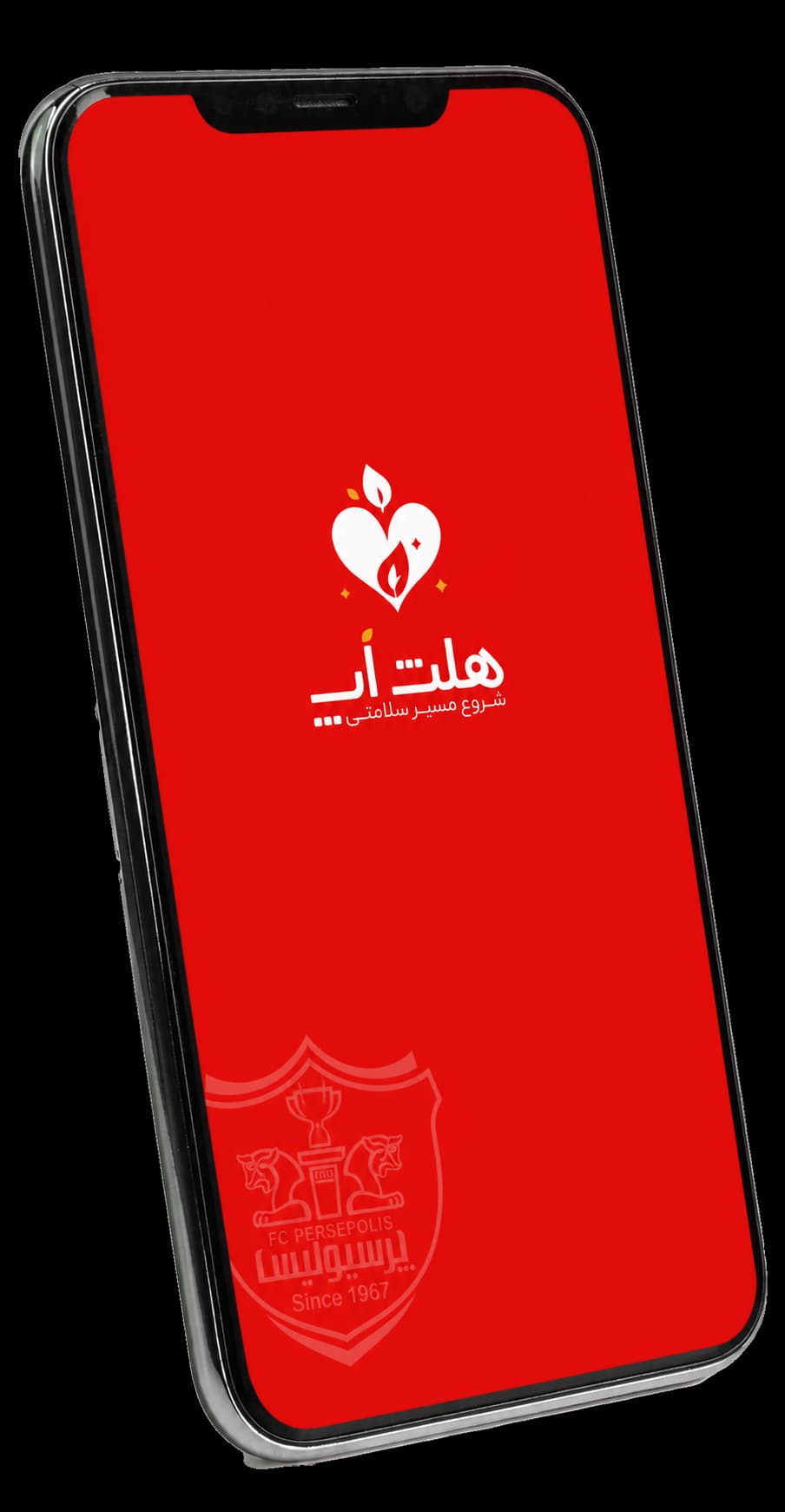 اپلیکیشن هلث اپ روی موبایل